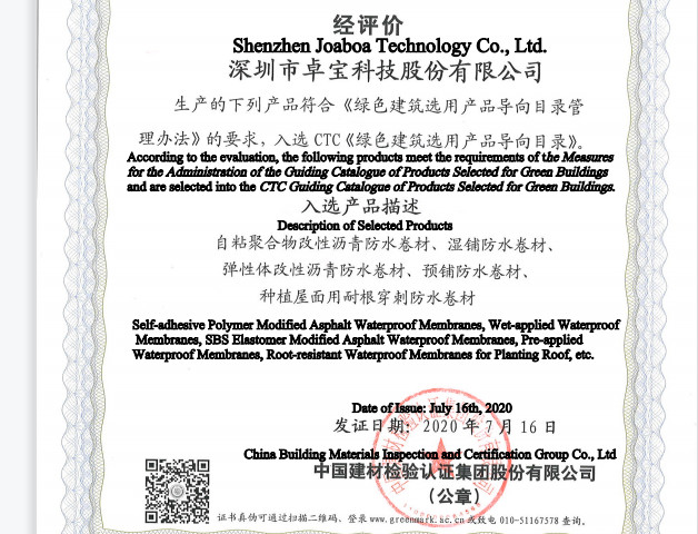 Gidscatalogus van Geselecteerde Producten voor Groene Gebouwen