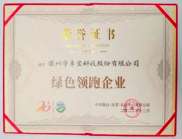 De Groene Fabrieken van Joaboatechnologie