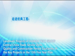 Vloer Verhardend Systeem op basis van water van de Centrale Streek van de de Handelsdienst van China