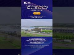 Global Partners Ontdek de innovatiehub van Joaboa Tech in Tianjin!